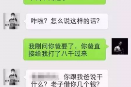 为上海王女士顺利拿回货款