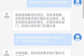 驻马店要账公司更多成功案例详情